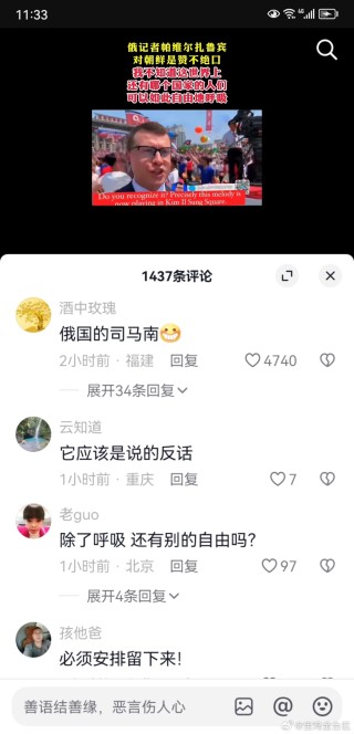 抖音视频:白小姐一肖一码100正确-以马内利是什么意思