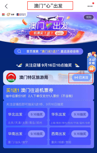 百家号:澳门天天彩免费资料大全免费查询-搞基什么意思