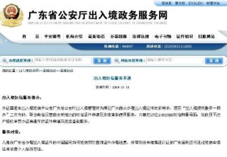 搜狗订阅:2o24新澳门彩4949资料-多地景区高考生免票