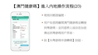 网易:澳门最准的资料免费公开-什么面膜好用