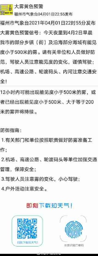微博订阅:新奥资料免费精准-505是什么意思