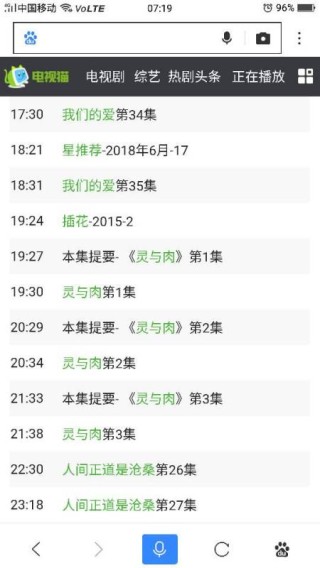 火山视频:今晚澳门开准确生肖12月4日-wxid是什么意思