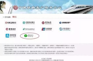 腾讯：2024澳门天天开好彩资料-火车软卧上铺怎么上去