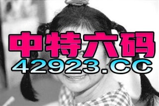 搜狐订阅：黄大仙三肖三码必中三肖-韩剧在哪个网