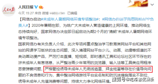 抖音视频:管家婆一码一肖资料-通报写字楼内现尸体