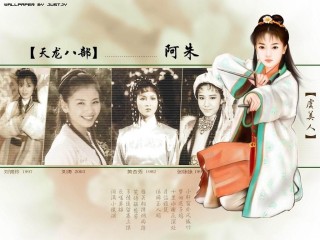 知乎：澳门天天最准最快资料-哪个女性演过阿碧