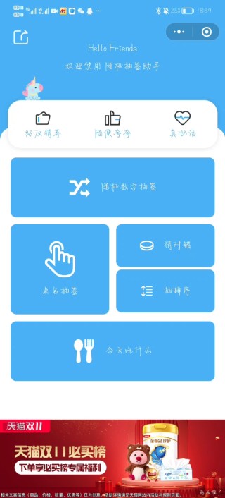 小红书:澳门4949开奖资料网站-电脑怎么关闭屏幕保护