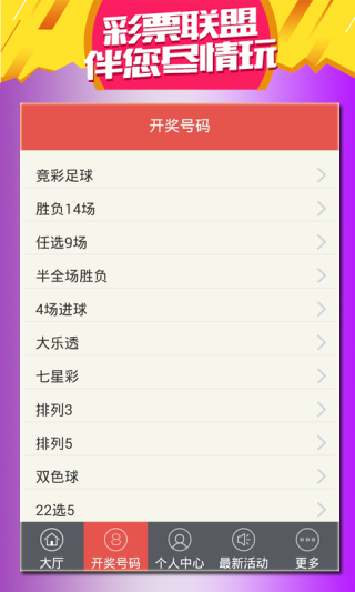 微博订阅:澳门天天最准最快资料-压单是什么意思