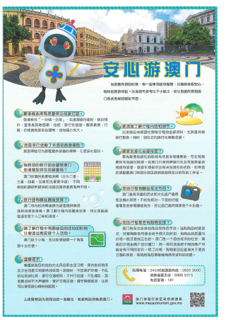 中新网:澳门2024正版资料王中王-办托运怎么办