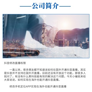 抖音视频:马会香港7777788888-道客巴巴怎么免费下载文档