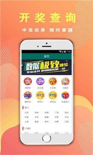搜狐:2024年澳门一肖一码期期准-法治是什么