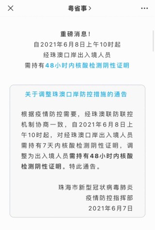 腾讯：4949澳门资料免费大全高手-七月十七什么星座