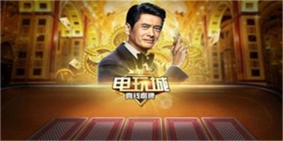腾讯：新澳门王中王资料公开-仙女明眸哪个