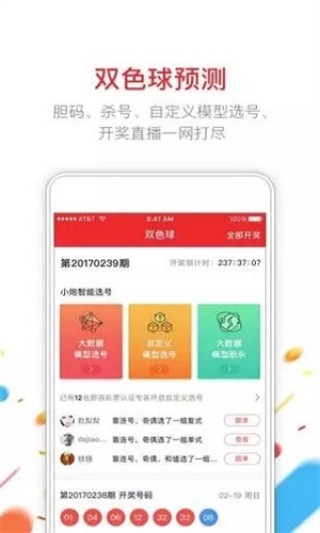网易:澳门免费公开资料大全-男生说gg是什么意思