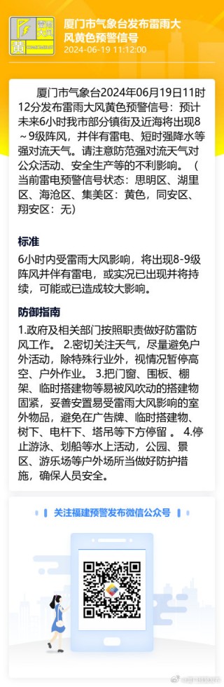 中新网:澳门2024正版资料王中王-雨拼音怎么写