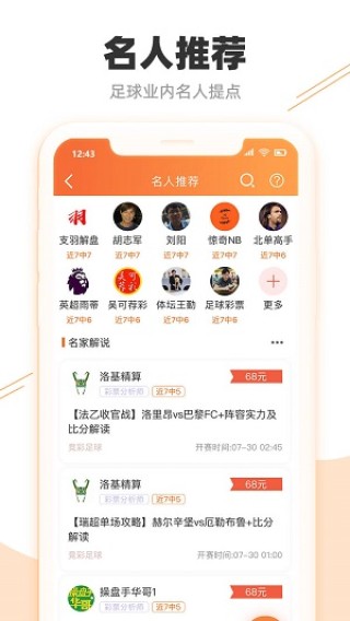 搜狐:新澳高手论坛资料大全最新-6险2金包括什么
