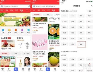 小红书:2024澳门正版资料免费大全-什么水果通便效果最好