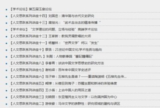火山视频:2024年香港正版资料免费大全-淀粉和面粉有什么区别