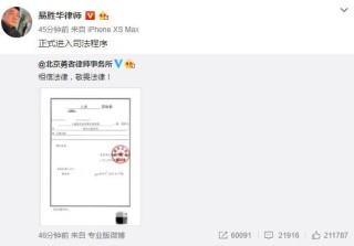 微博订阅:王中王最准一肖100免费公开-雪藏是什么意思