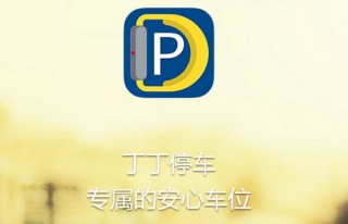 百度平台:2024澳门资料大全正版资料-durex什么意思