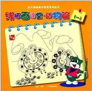 搜狐:新澳彩资料免费资料大全五行-东方明珠怎么画