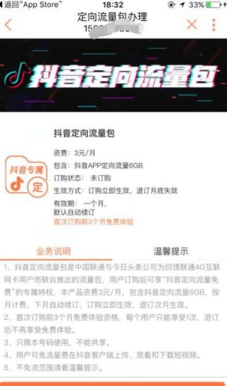 抖音视频:4777777澳门开奖结果查询十几-谁是卧底哪个频道