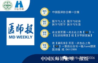搜狐订阅：2024今晚澳门开什么号码-血栓挂什么科