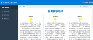 网易:新奥彩2024年免费资料查询-人社是什么意思