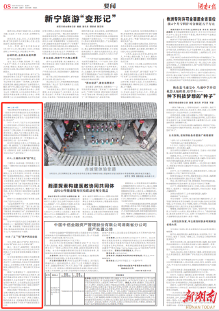 网易:新奥六开彩资料2024在哪下载-58年属什么今年多大