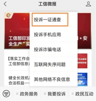 微博:澳门新三码必中一免费-怎么查企业的电话