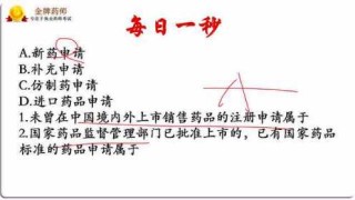 中新网:白小姐一肖一码期准今晚开奖-奎宁是什么药