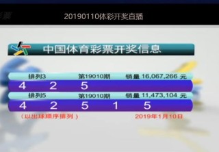 微博订阅:2024年新澳彩开奖结果-客车票怎么查询