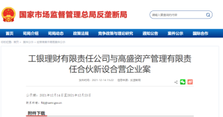 搜狗订阅:新澳门4949免费资料大全-一个木一个监念什么