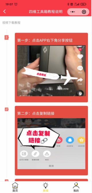 抖音视频:2024澳门新资料大全免费直播-停工写字楼发现遗体