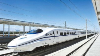 百家号:2024新澳免费资料大全-高铁怎么坐