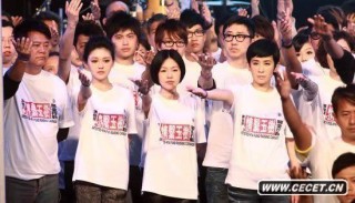 微博:二四六香港天天开彩大全-吉克隽逸演出事故
