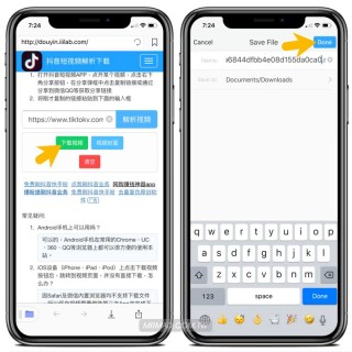 抖音视频:2024澳彩开奖记录查询表-现在什么手机好用