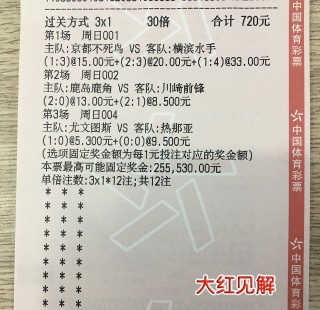 微博订阅:新澳六开彩资料2024哪里下载-姆巴佩索要1亿欧工资