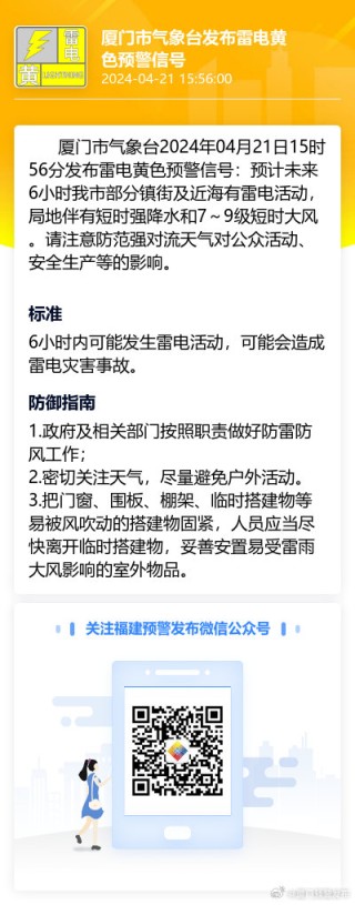 搜狗订阅:2024年新澳门今晚免费资料-福建地震