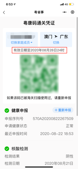 百度平台:澳门码资料版本大全-为入睡吃40片安眠药