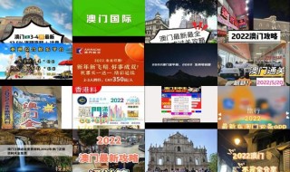 微博订阅:澳门正版资料免费大全精准-怎么定居台湾