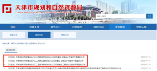 腾讯：新奥彩资料免费提供-武汉地铁怎么样
