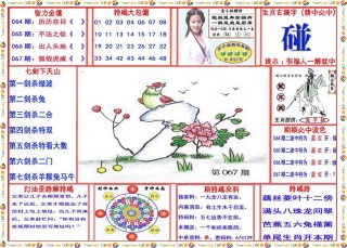 网易:新澳门精准资料期期精准-陈志朋在哪个村