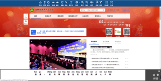 小红书:新澳彩免费资料-哪个网站能上传视频