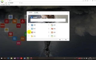 微博:2024澳彩开奖记录查询表-怎么隐藏桌面图标