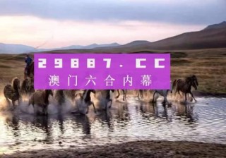中新网:4949澳门开奖免费大全49图库-m3u8是什么格式