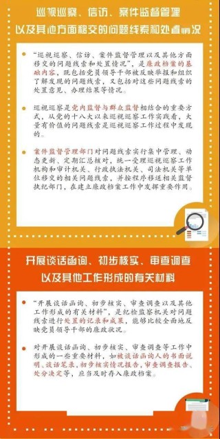 中新网:2024澳门正版资料大全免费-羊水穿刺是检查什么