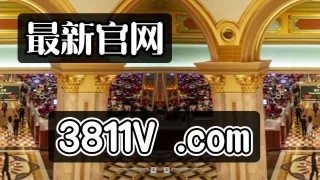 百度平台:今晚一肖一码澳门一肖com-台湾哪个酒店闹鬼