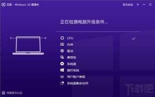 百度平台:新澳彩资料免费公开-windows10怎么激活