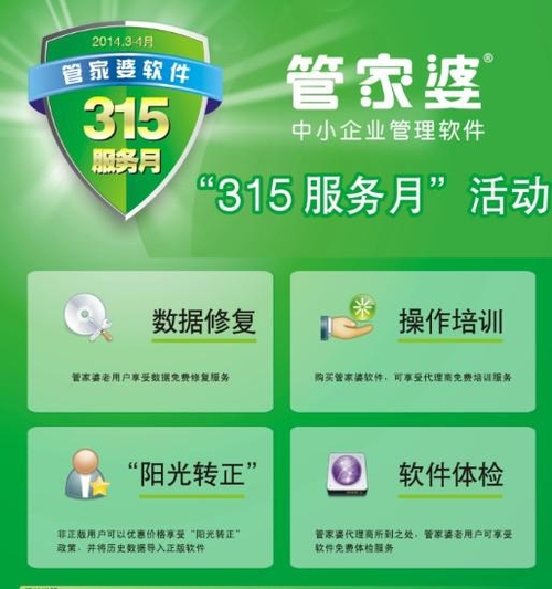 中新网:新奥门管家婆免费大全-部分省今日高考收官